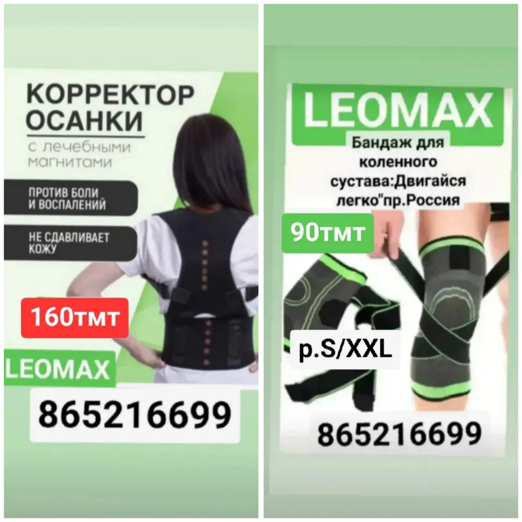 бокс перчатки Boks trenazor - 6 mkr - img 6