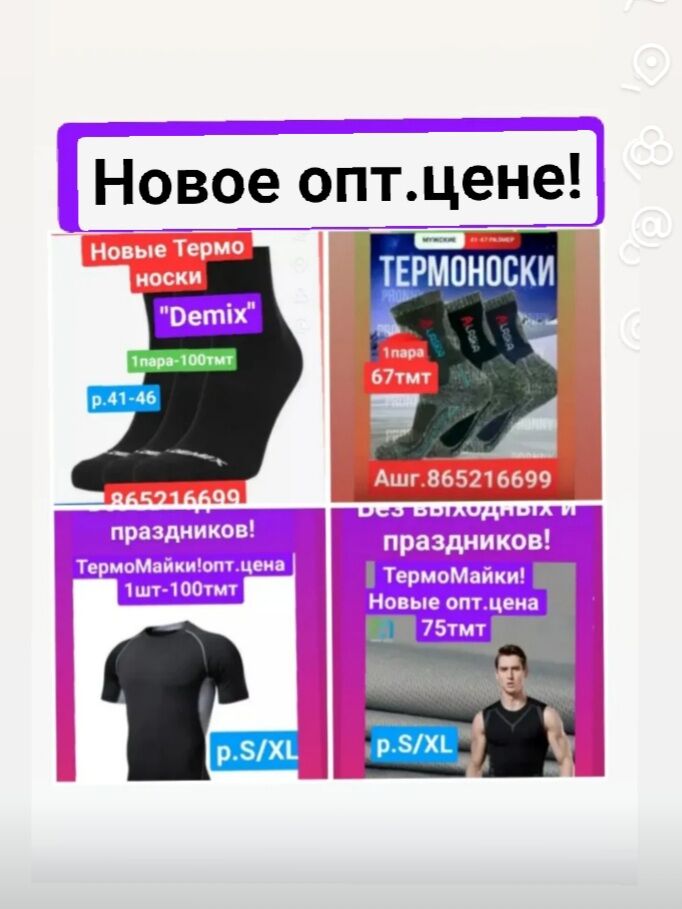 бокс перчатки Boks trenazor - 6 mkr - img 7