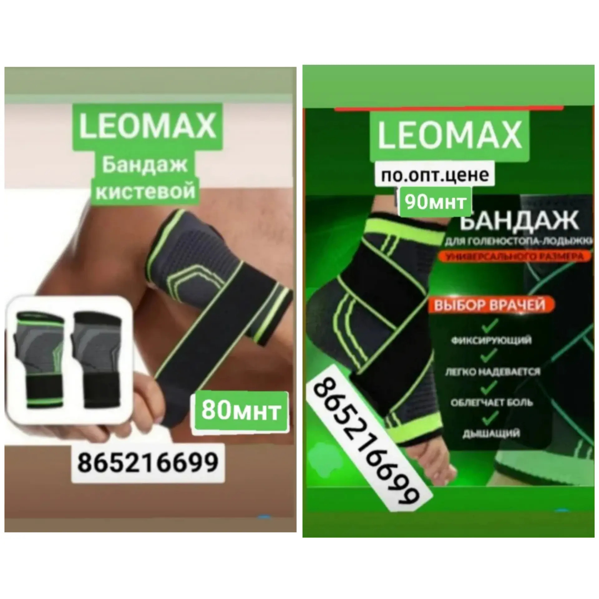 бокс перчатки Boks trenazor - 6 mkr - img 5