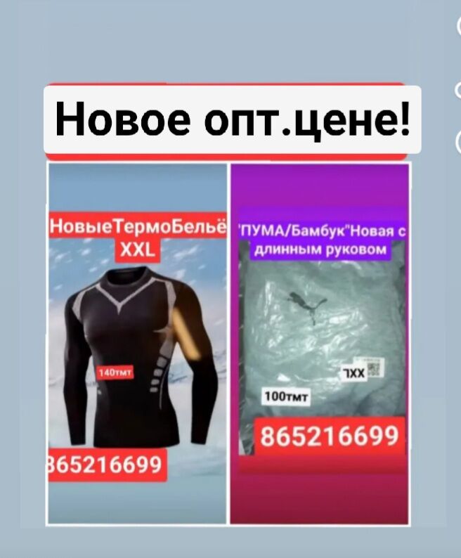бокс перчатки Boks trenazor - 6 mkr - img 8