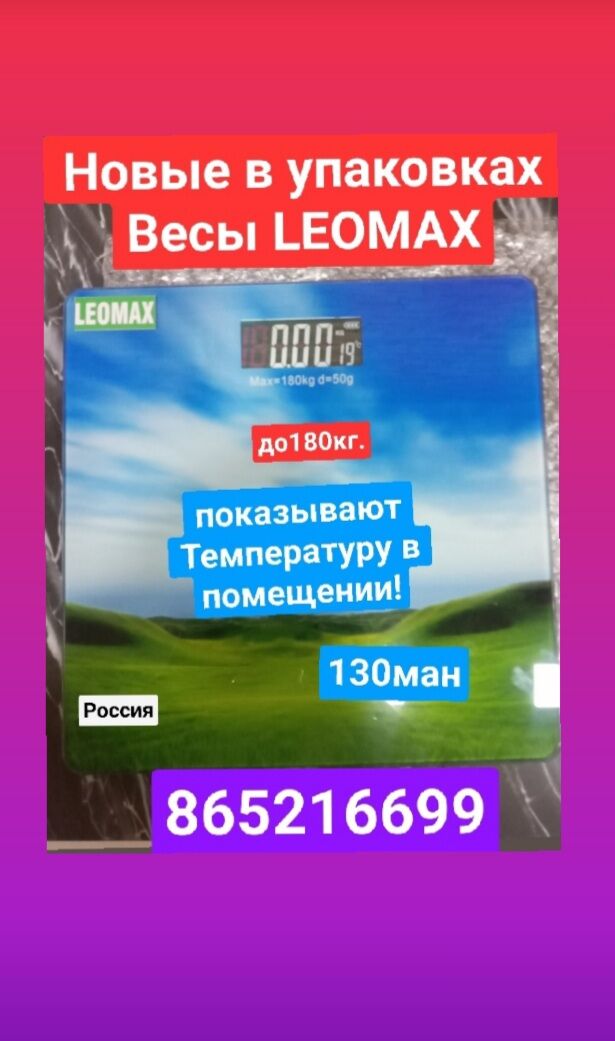 бокс перчатки Boks trenazor - 6 mkr - img 10