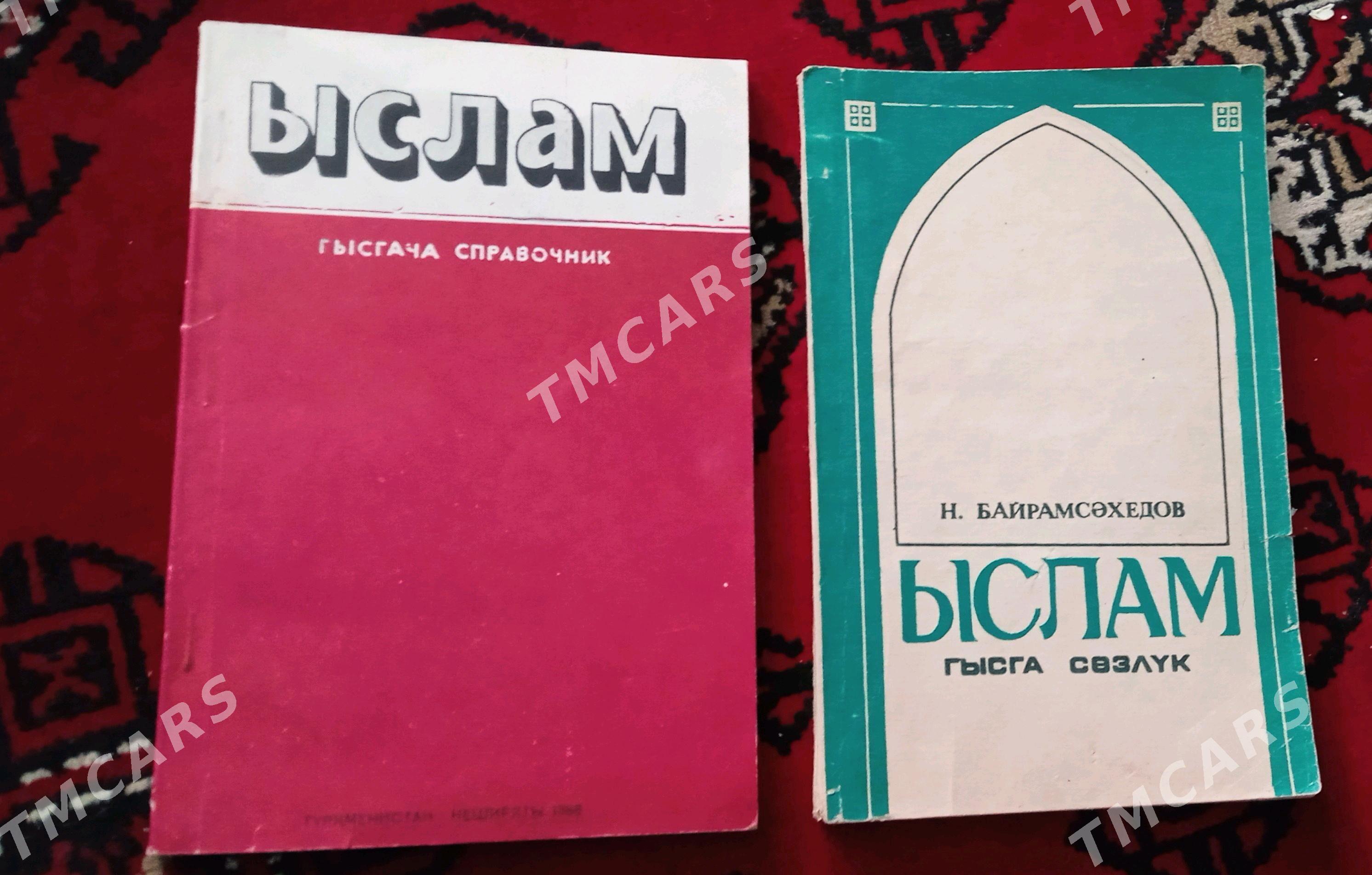Книга Китап Kitap - Aşgabat - img 4