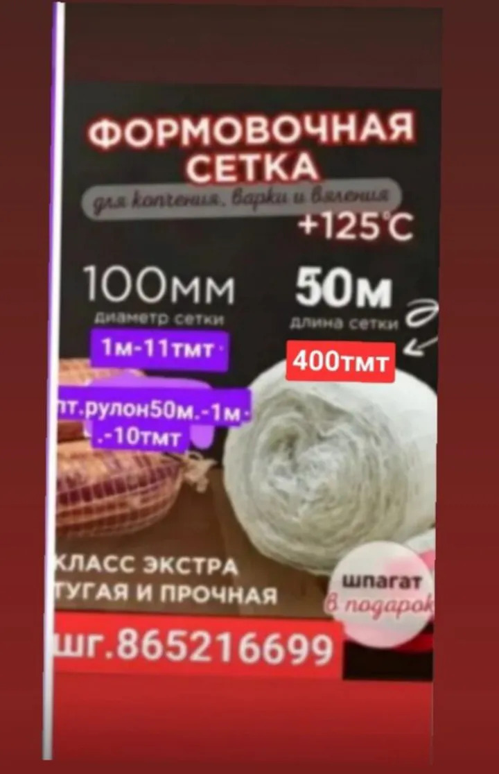душ смеситель кран kran dys - 6 mkr - img 9