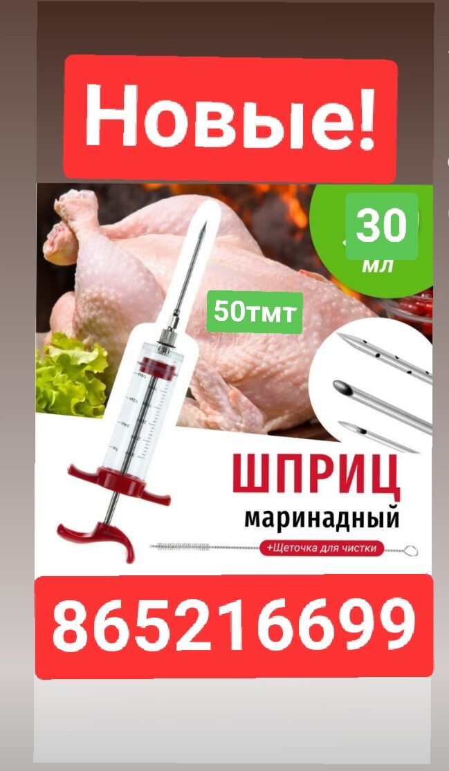 душ смеситель кран kran dys - 6 mkr - img 10