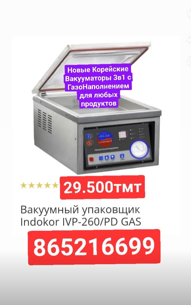 душ смеситель кран kran dys - 6 mkr - img 8