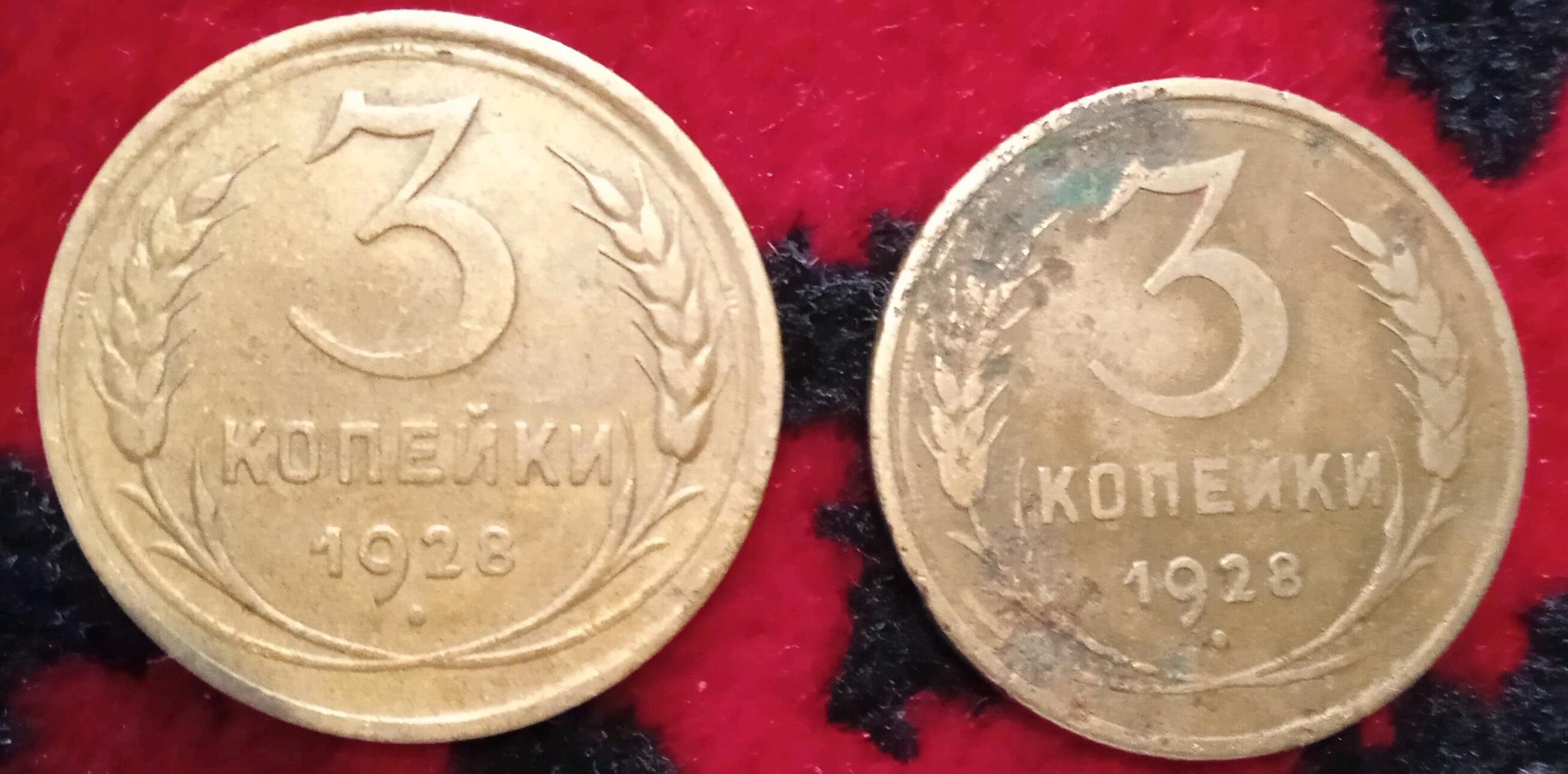 Копеек монета Teññe - Aşgabat - img 7