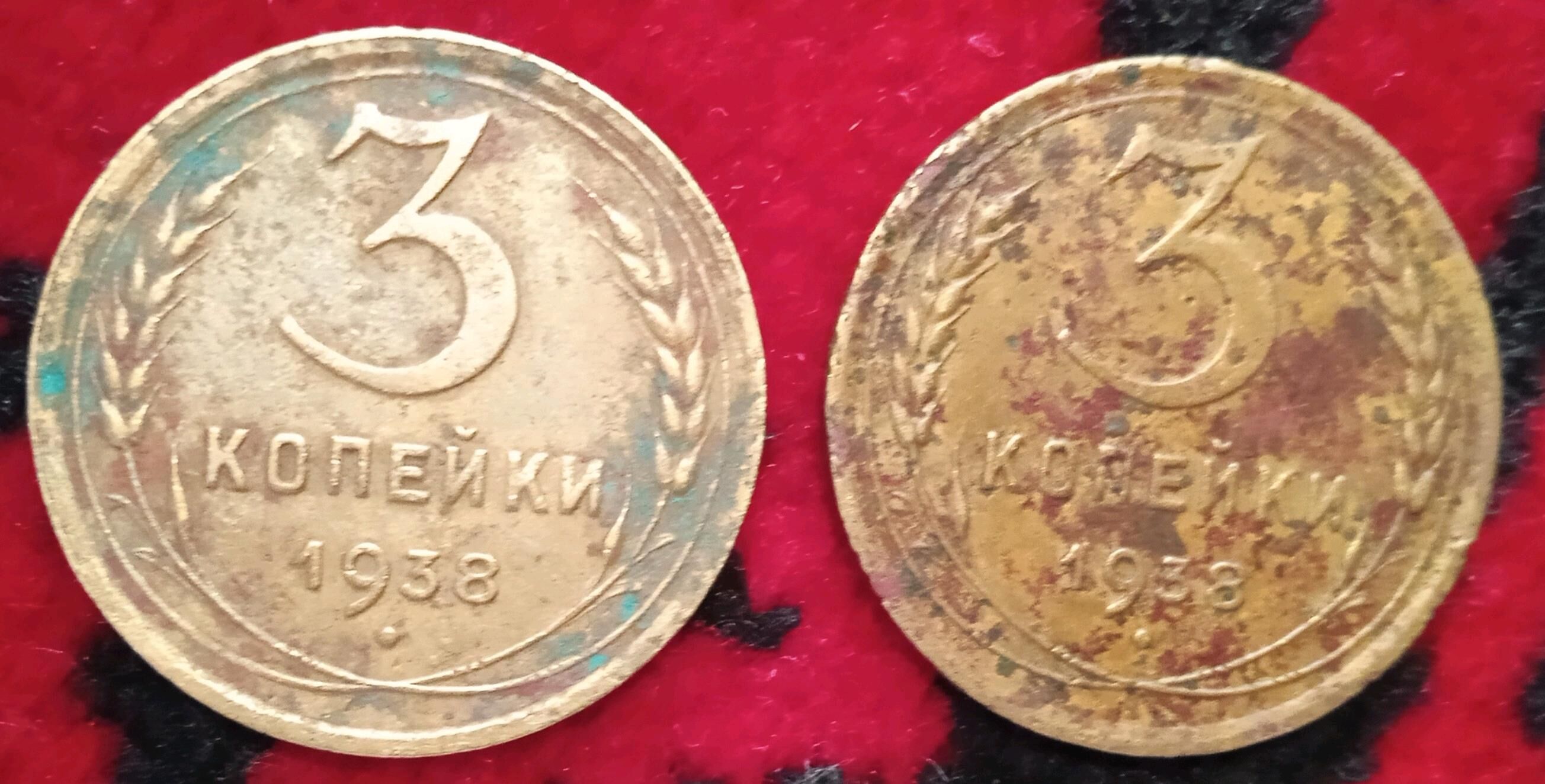 Копеек монета Teññe - Aşgabat - img 4