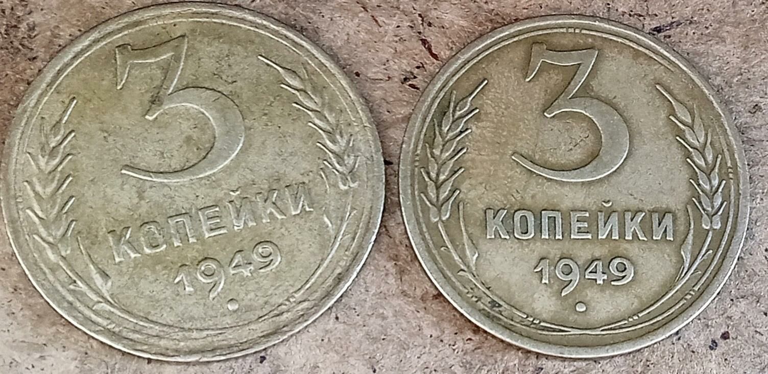 Копеек монета Teññe - Aşgabat - img 5