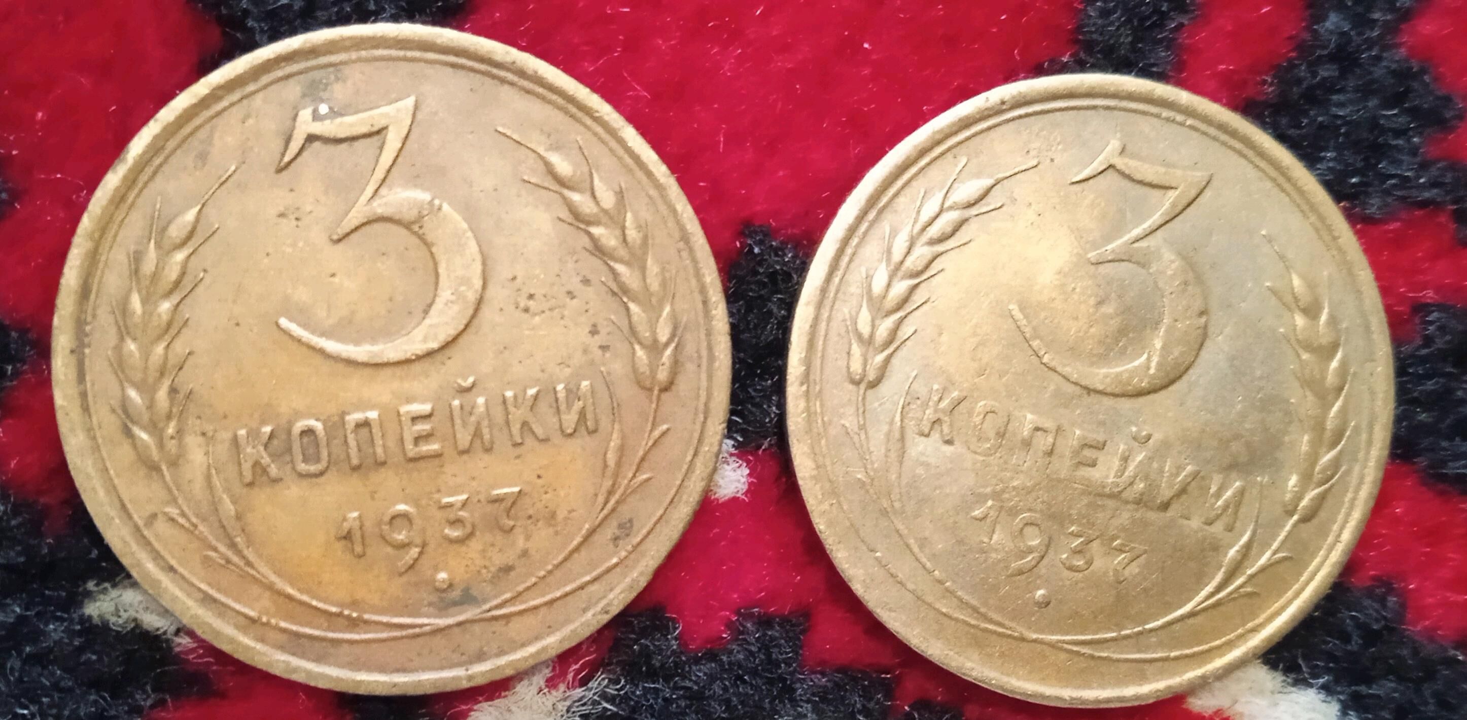 Копеек монета Teññe - Aşgabat - img 9