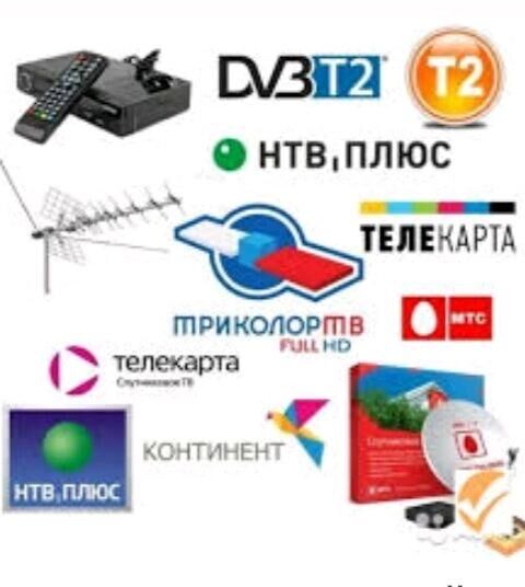 ANTENA  TUNER TV - Мары - img 4