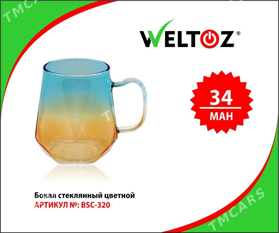 Bokal-Stakan-Kase-Кружка-Стакан-WELTOZ - ТРЦ "Беркарар" - img 2