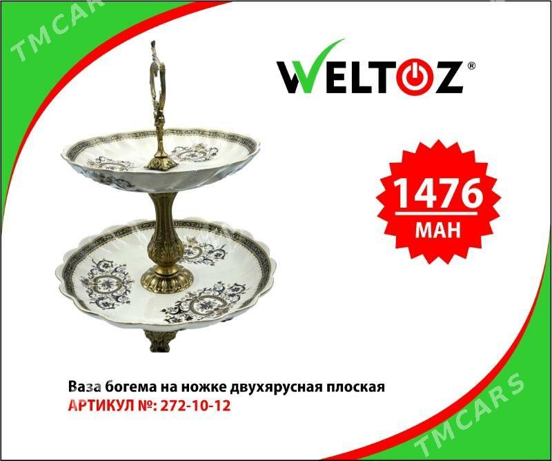 Bogema Wazalar-Вазы Богемы-Weltoz - "Berkarar" SDAM - img 10