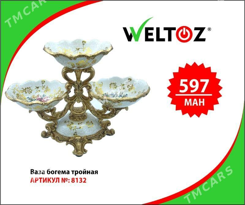 Bogema Wazalar-Вазы Богемы-Weltoz - "Berkarar" SDAM - img 7