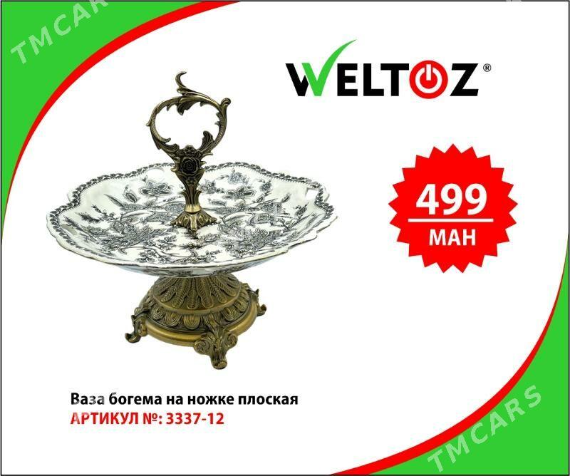 Bogema Wazalar-Вазы Богемы-Weltoz - "Berkarar" SDAM - img 6