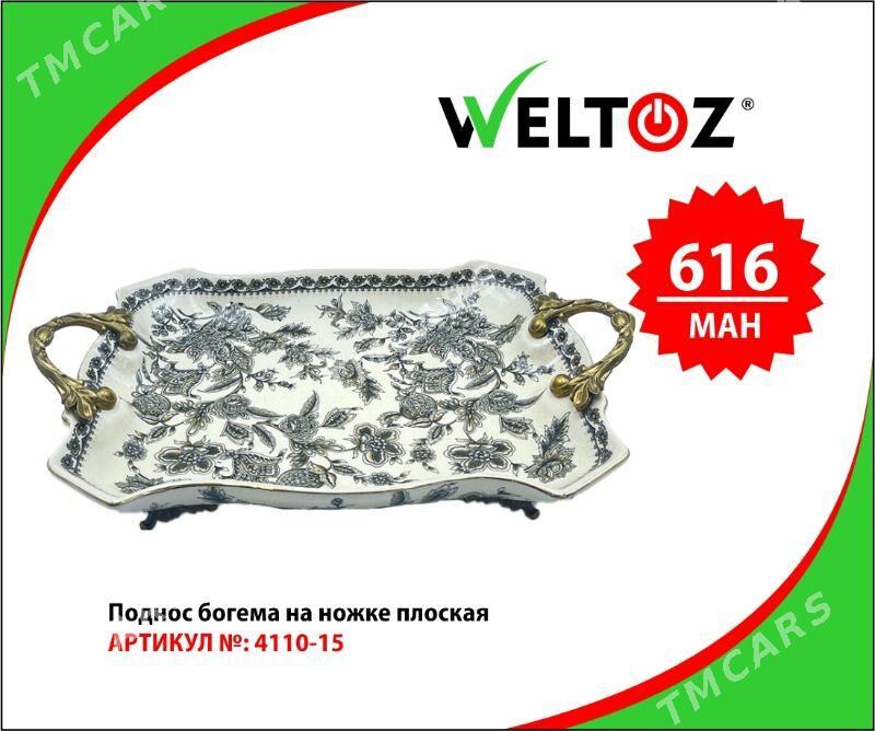 Bogema Wazalar-Вазы Богемы-Weltoz - "Berkarar" SDAM - img 8