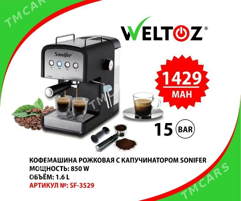 Kofem maşyn-Кофемашина-Weltoz - ТРЦ "Беркарар" - img 4
