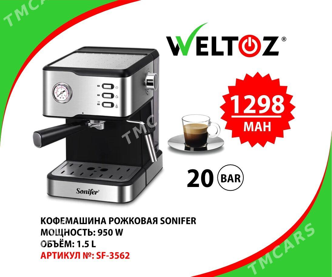 Kofem maşyn-Кофемашина-Weltoz - ТРЦ "Беркарар" - img 1