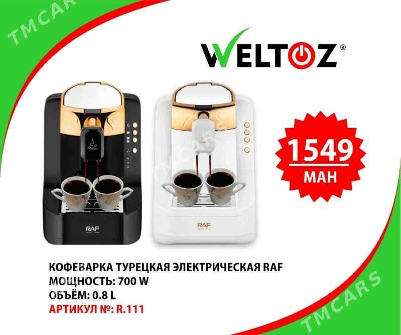 Kofem maşyn-Кофемашина-Weltoz - ТРЦ "Беркарар" - img 5