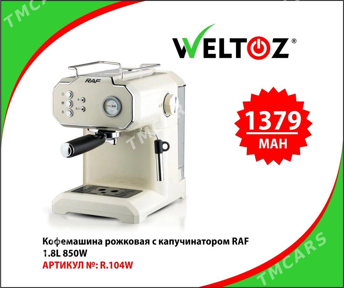 Kofem maşyn-Кофемашина-Weltoz - ТРЦ "Беркарар" - img 2