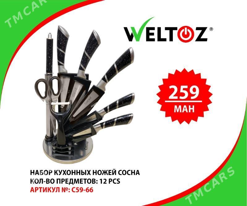 Pyçaklar-Ножи-Weltoz - "Berkarar" SDAM - img 3