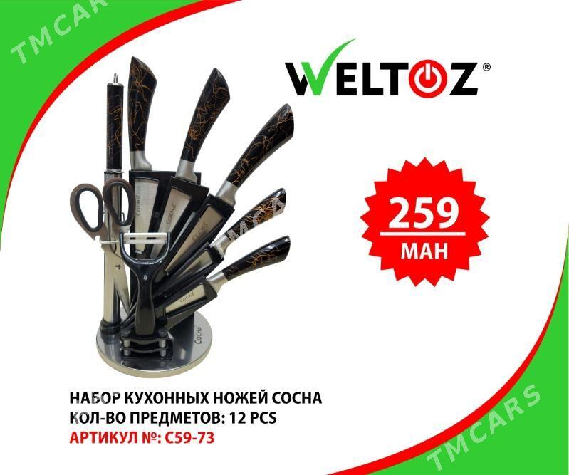 Pyçaklar-Ножи-Weltoz - "Berkarar" SDAM - img 5