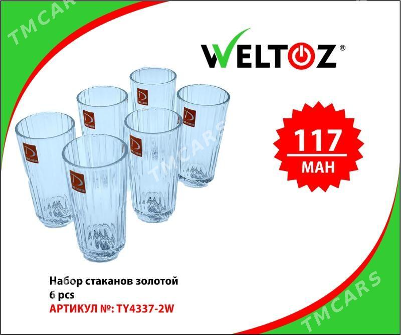 Bokal-Stakan-Kase-Кружка-Стакан-WELTOZ - ТРЦ "Беркарар" - img 5