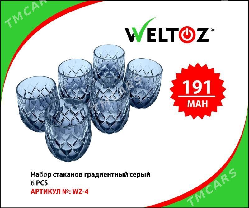 Bokal-Stakan-Kase-Кружка-Стакан-WELTOZ - ТРЦ "Беркарар" - img 9