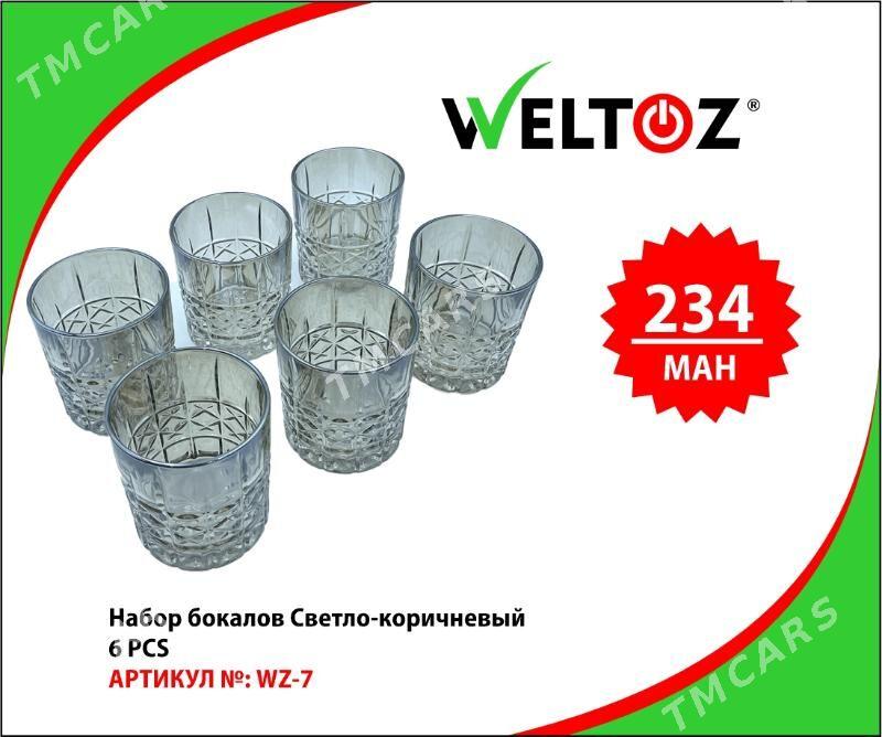 Bokal-Stakan-Kase-Кружка-Стакан-WELTOZ - ТРЦ "Беркарар" - img 10