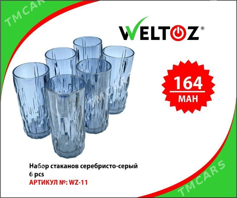 Bokal-Stakan-Kase-Кружка-Стакан-WELTOZ - ТРЦ "Беркарар" - img 3