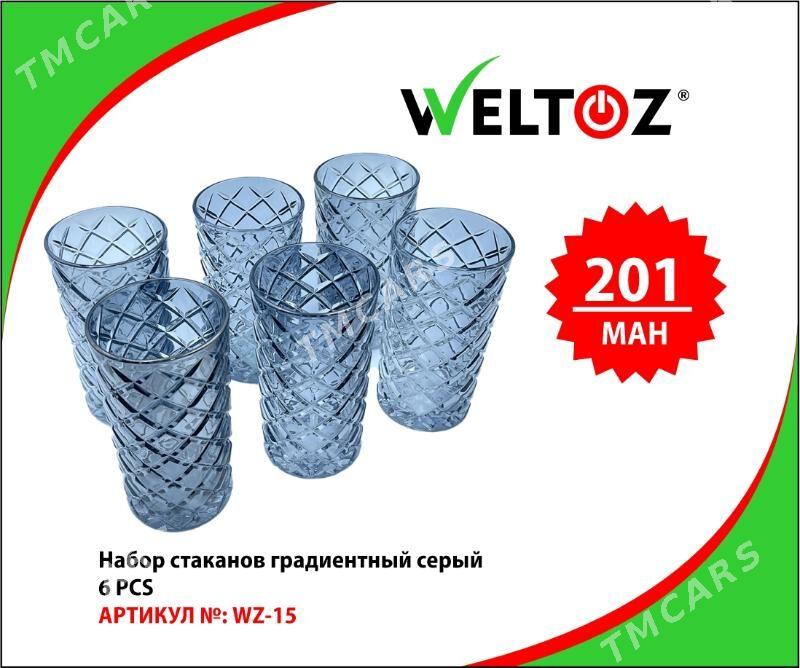 Bokal-Stakan-Kase-Кружка-Стакан-WELTOZ - ТРЦ "Беркарар" - img 7