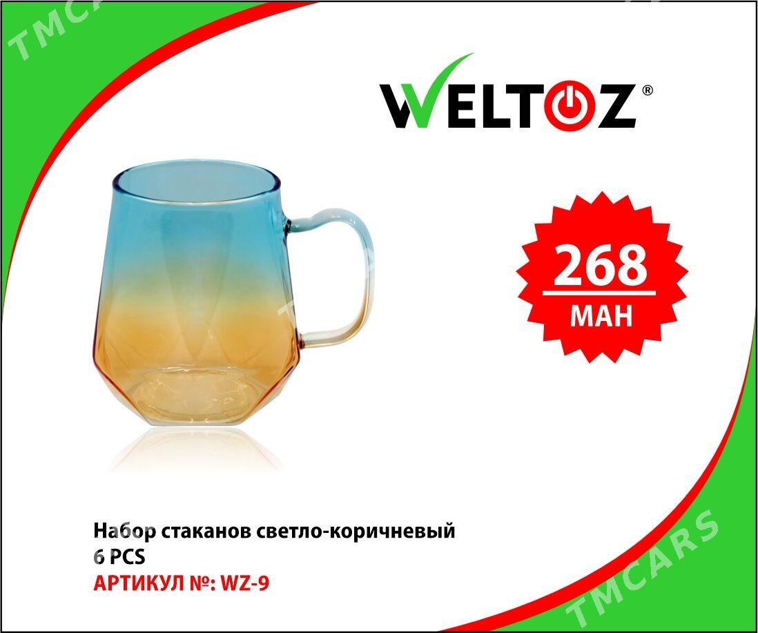 Bokal-Stakan-Kase-Кружка-Стакан-WELTOZ - ТРЦ "Беркарар" - img 8