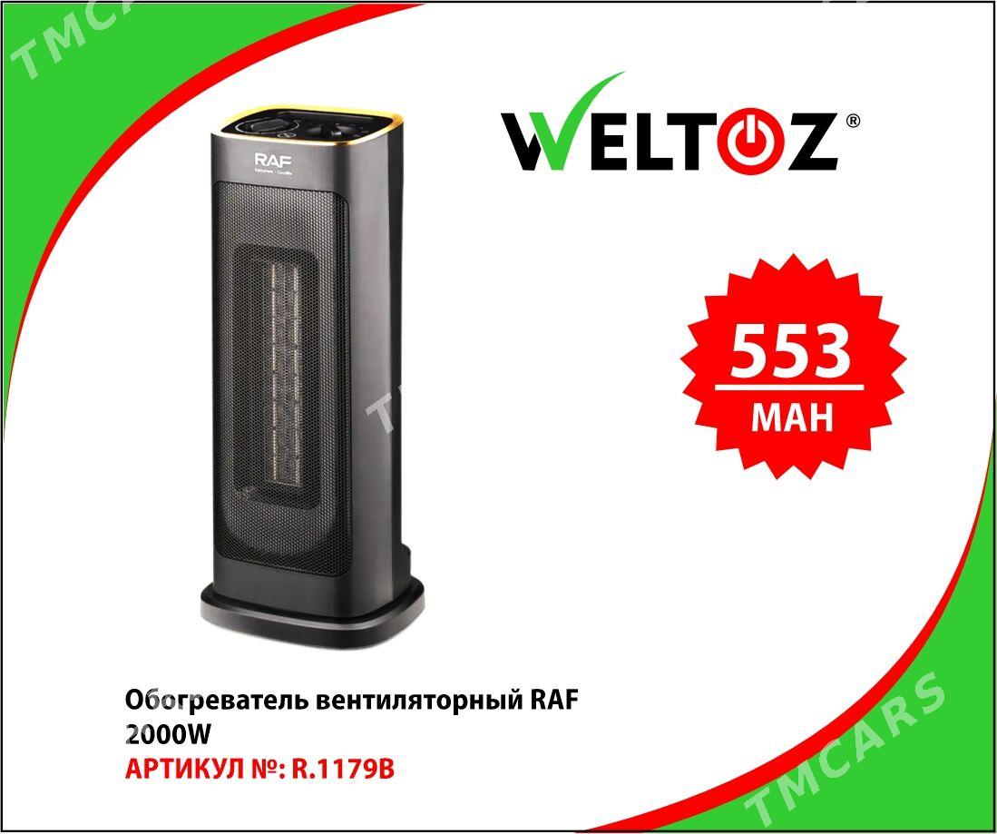 Ýyladyjy-Обогреватель-Weltoz - ТРЦ "Беркарар" - img 6