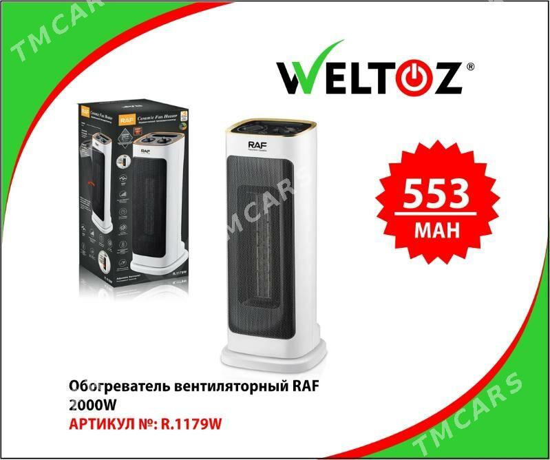 Ýyladyjy-Обогреватель-Weltoz - ТРЦ "Беркарар" - img 7