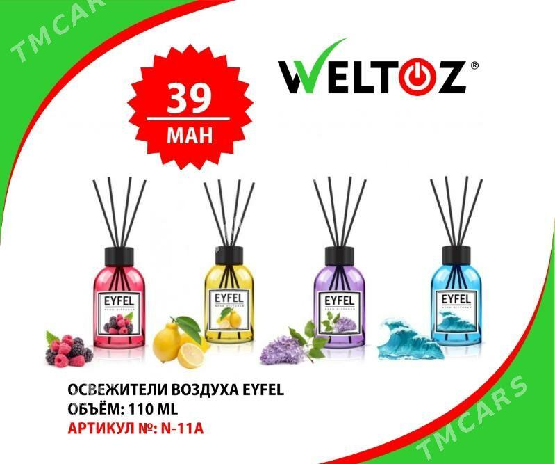 Howa-sowadyjy-Освежитель воздуха-Weltoz - ТРЦ "Беркарар" - img 4