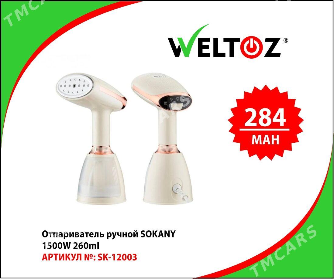 Bug ütük-отпариватель-Weltoz - ТРЦ "Беркарар" - img 4