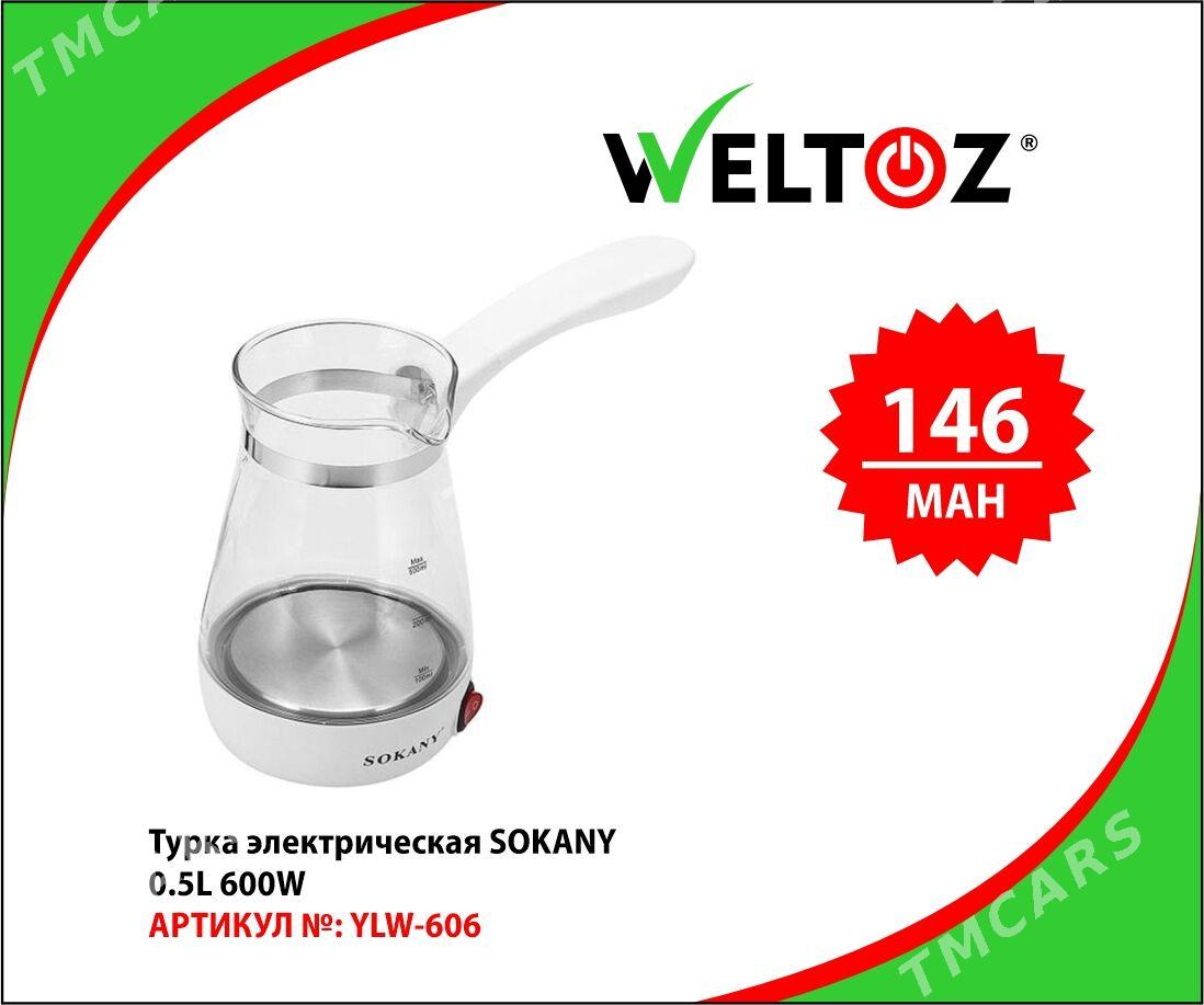 Turk-Турка-Weltoz - "Berkarar" SDAM - img 3