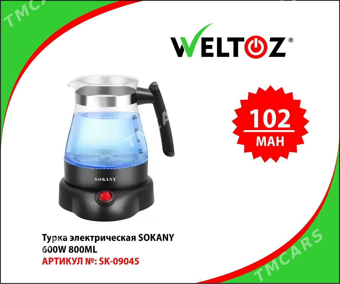 Turk-Турка-Weltoz - "Berkarar" SDAM - img 2