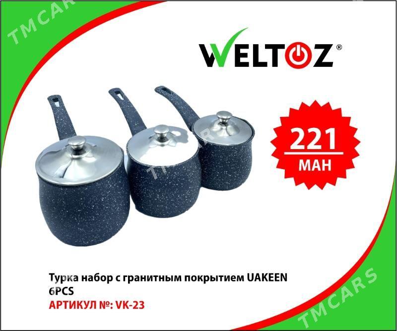 Turk-Турка-Weltoz - "Berkarar" SDAM - img 10