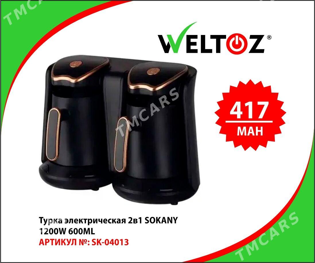 Turk-Турка-Weltoz - "Berkarar" SDAM - img 8