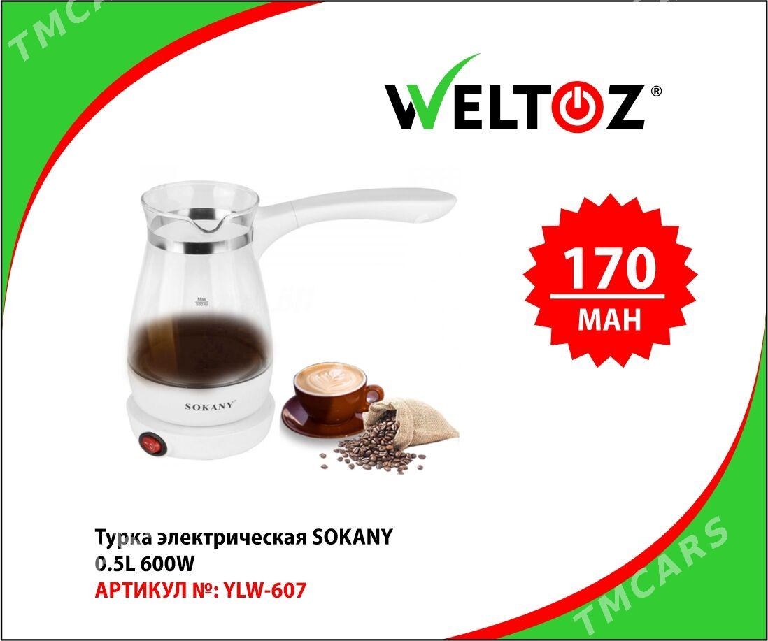 Turk-Турка-Weltoz - "Berkarar" SDAM - img 6