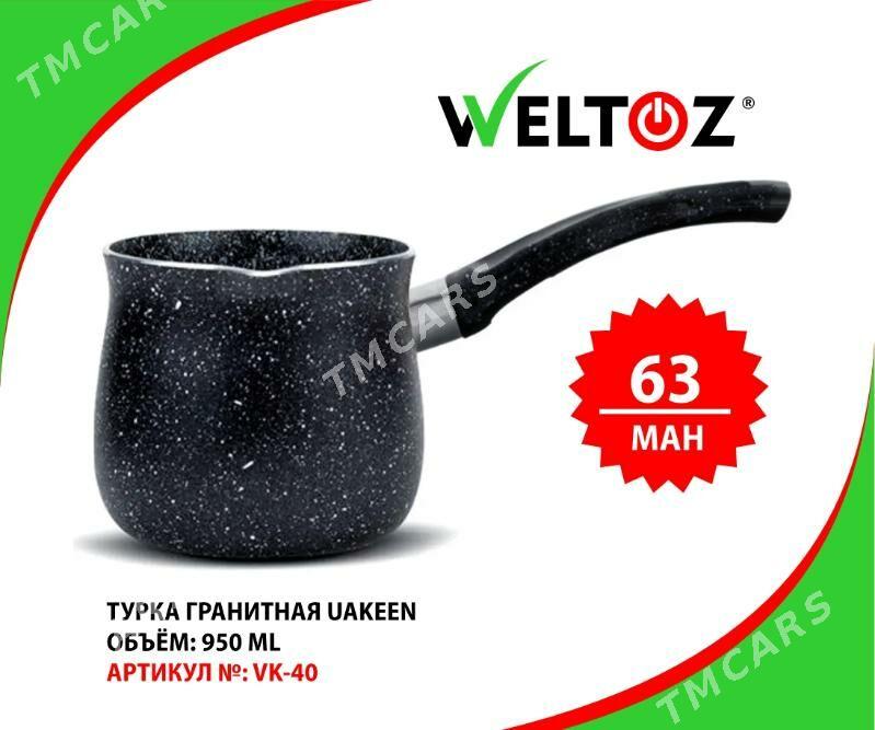Turk-Турка-Weltoz - "Berkarar" SDAM - img 5