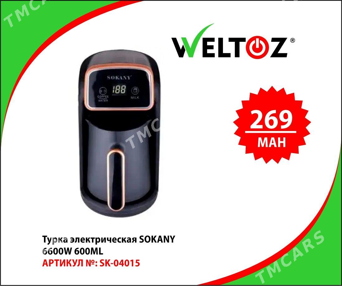 Turk-Турка-Weltoz - "Berkarar" SDAM - img 9