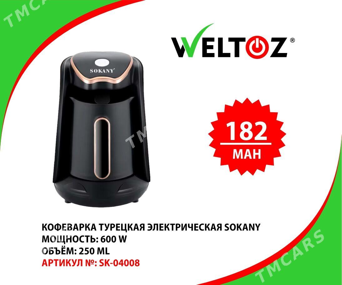 Turk-Турка-Weltoz - "Berkarar" SDAM - img 7