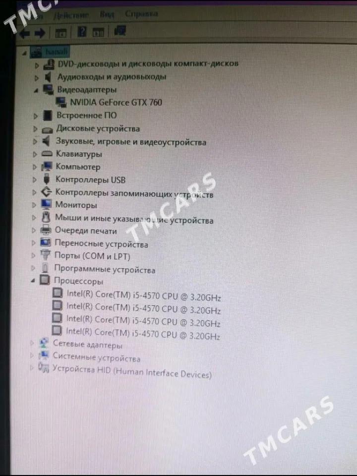Kompyuter i5 - Туркменбаши - img 3