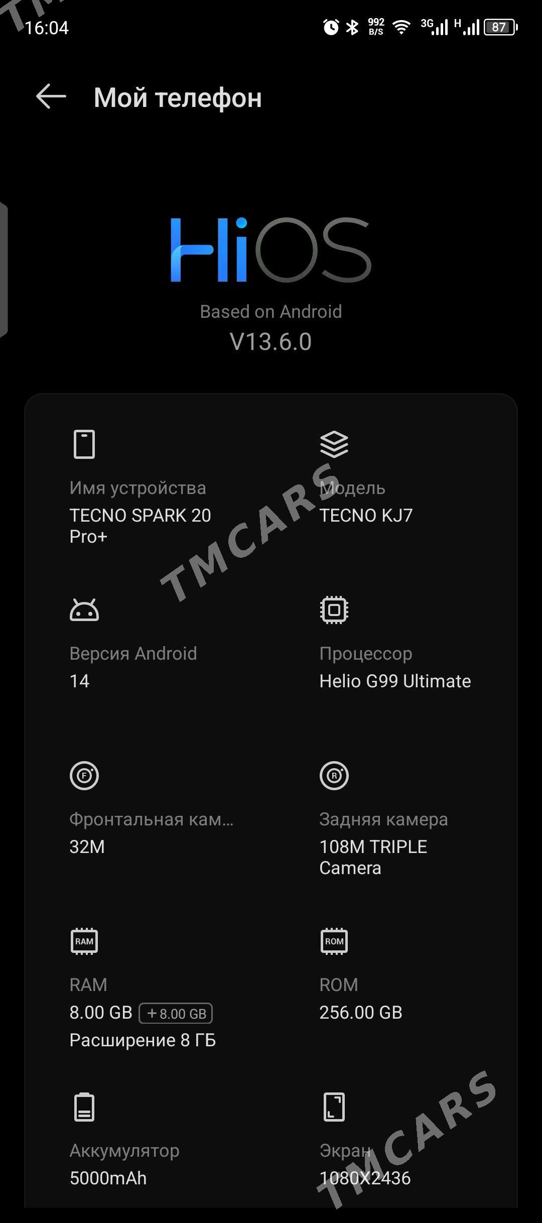 Tecno spark 20 pro plus - Aşgabat - img 3