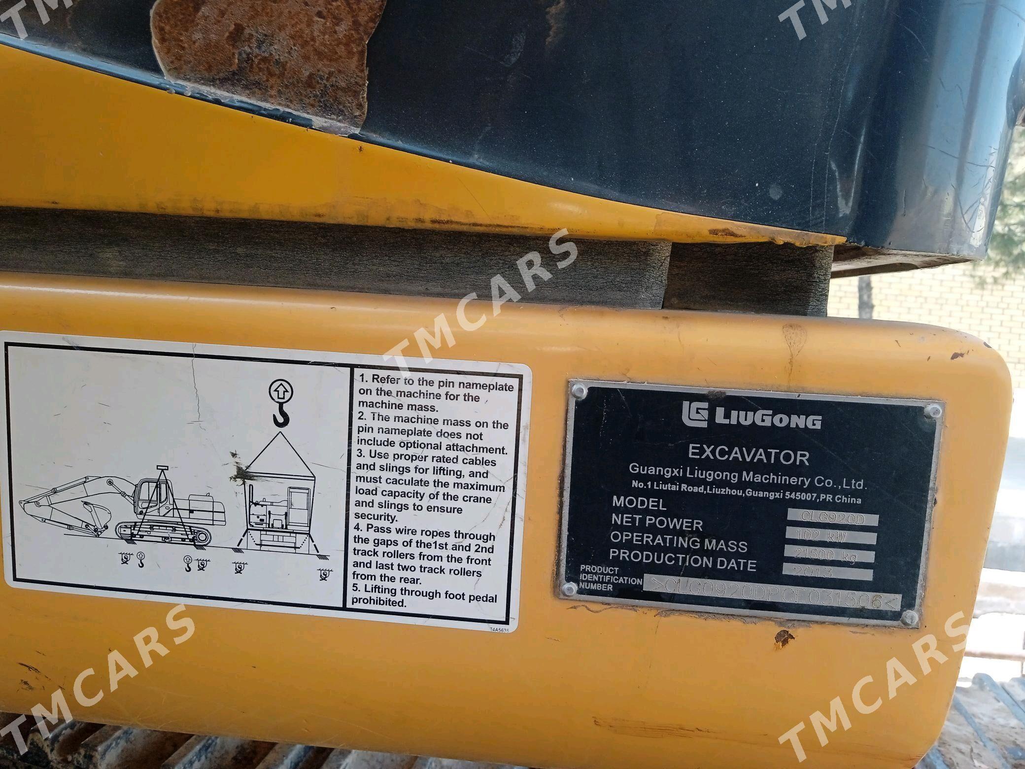 LiuGong Excavator 2013 - 1 200 000 TMT - Мары - img 4