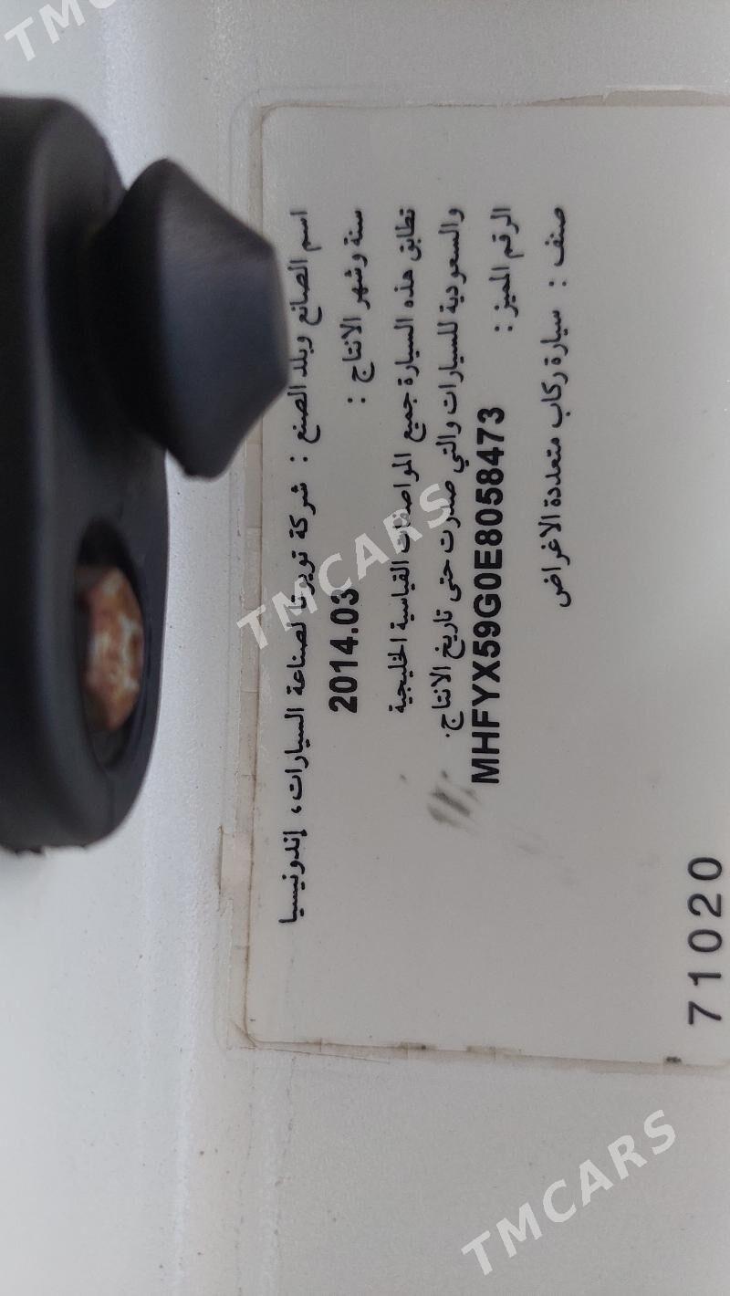 Toyota Fortuner 2014 - 315 000 TMT - Aşgabat - img 6
