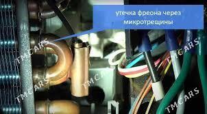 KONDISАNER КОНДИСАНЕР РЕМОНТ - Ашхабад - img 2