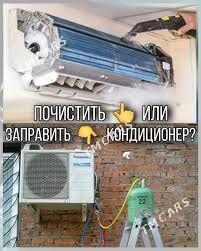 KONDISАNER КОНДИСАНЕР РЕМОНТ - Ашхабад - img 7