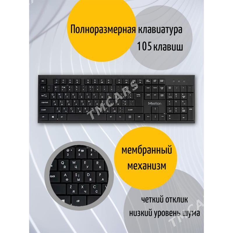Комплект клавиатура и мышь Meetion C4120, черный - Aşgabat - img 2